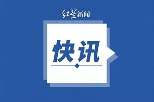 开云官方注册网址入口手机版截图1